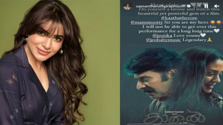 Mammootty sir, you are my hero: Samantha after watching ‘Kaathal’