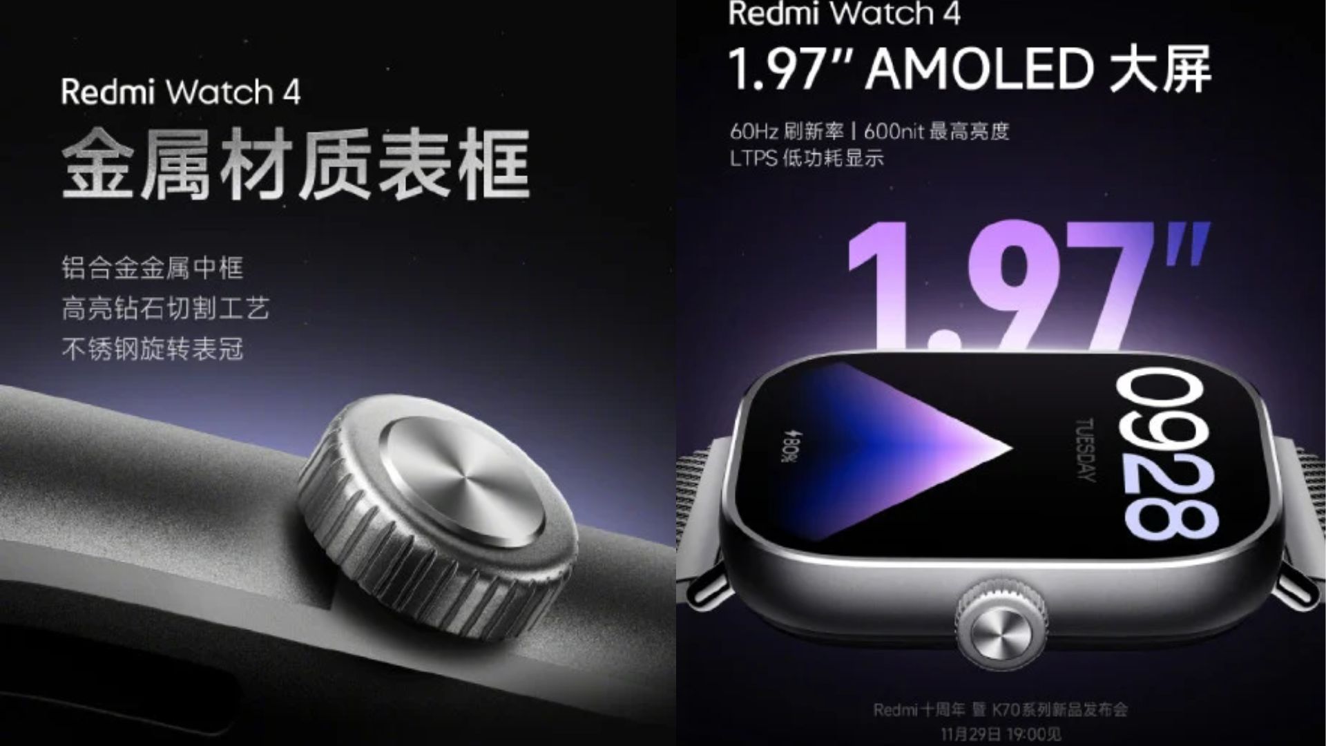Xiaomi teases Redmi Watch 4 with AMOLED display, aluminum alloy build